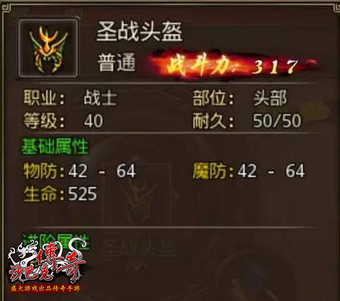 游戏攻略1