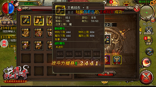 常见问题2