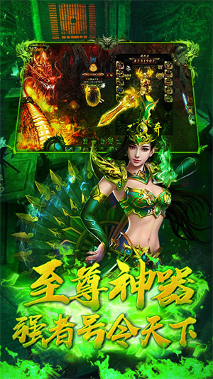 王者国度无限资源版截图