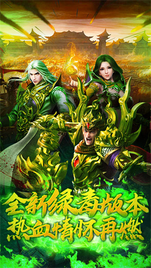 王者国度无限资源版特色截图