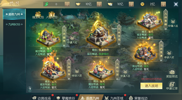 常见问题2
