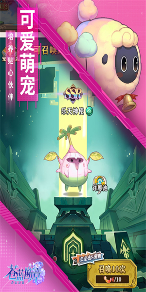 苍蓝断章无限内购免费版亮点