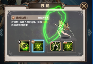 苍蓝断章无限内购免费版人物介绍2