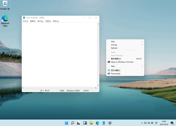 win11正式版使用教程截图2