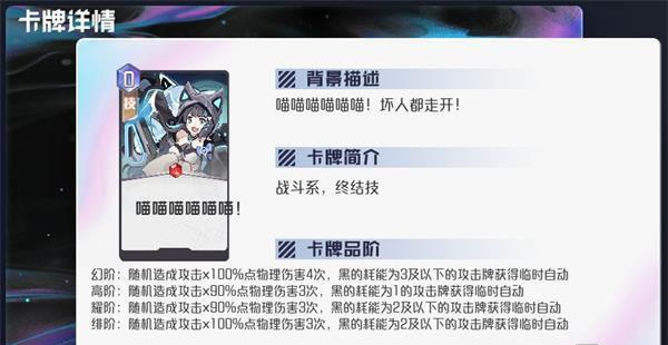 黑潮之上网易版黑阵容搭配推荐1