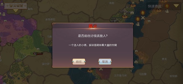 奋战海战内购无限金币免费版新手攻略2
