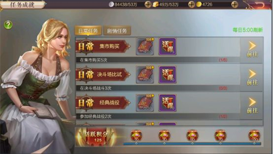 奋战海战内购无限金币免费版快速升级攻略2