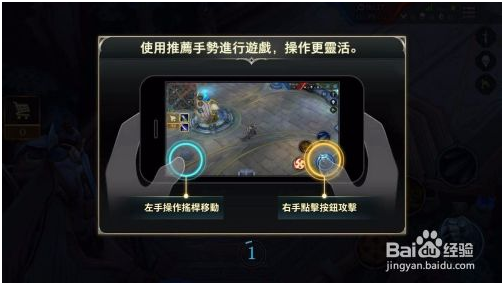 传说对决免费版新手攻略 第1张图片