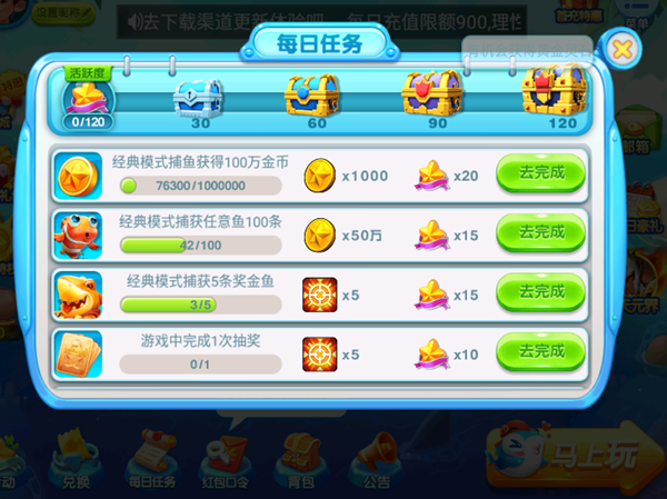 游戏玩法截图1