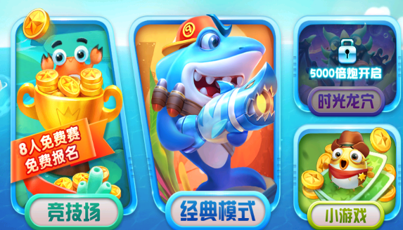 游戏玩法截图3