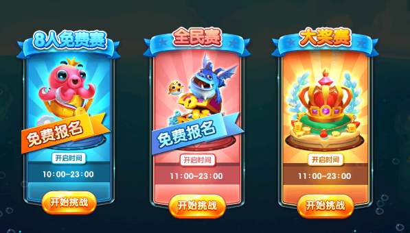 游戏玩法截图4