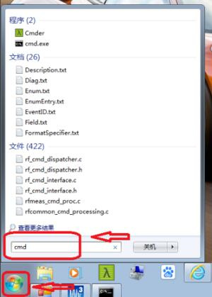 安装方法截图2