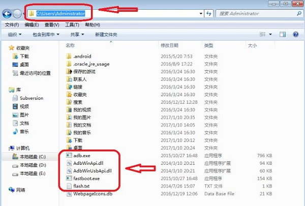 安装方法截图4