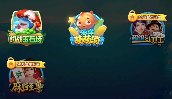 游戏玩法截图6