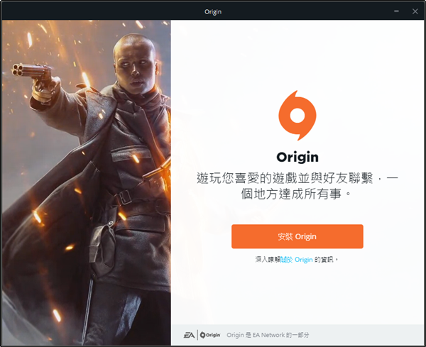 软件截图