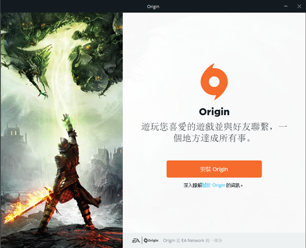 Orange平台截图