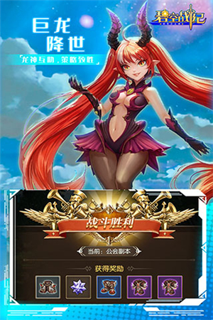 碧空战纪截图