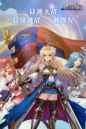 碧空战纪新手攻略