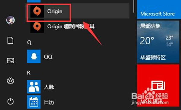 软件截图