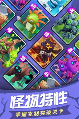 塔塔帝国官方版截图1