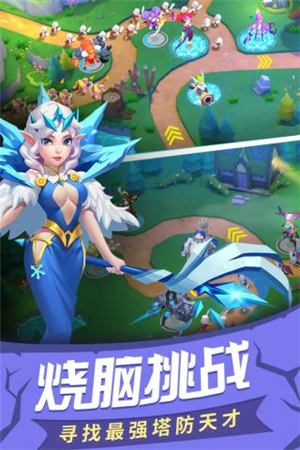 塔塔帝国官方版截图2