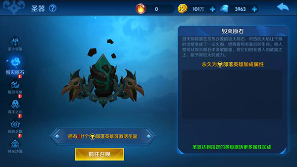 塔塔帝国官方版系统介绍