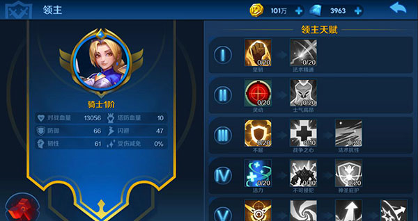 塔塔帝国官方版系统介绍2