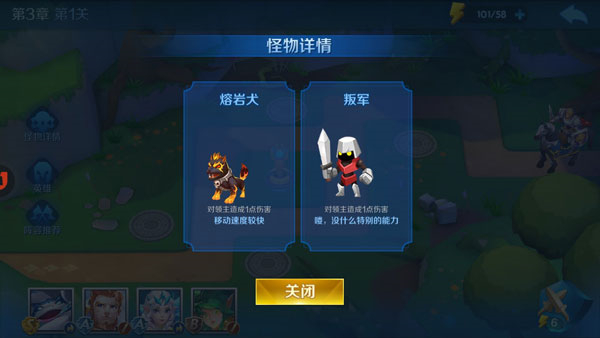 塔塔帝国官方版游戏攻略2