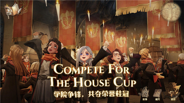 哈利波特魔法觉醒变态版截图1