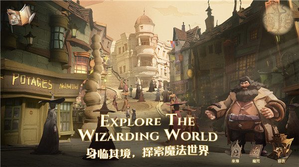 哈利波特魔法觉醒变态版截图3