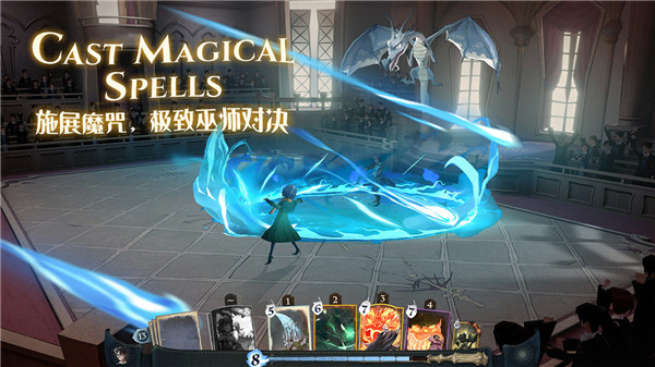 哈利波特魔法觉醒变态版截图2