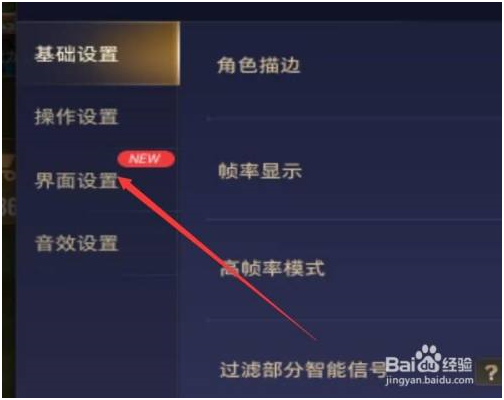 传说对决体验服最新版出装怎么设置在右侧 第2张图片