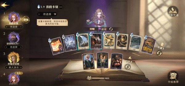 游戏攻略1