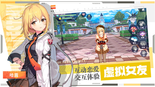 零界之痕最新版特色截图