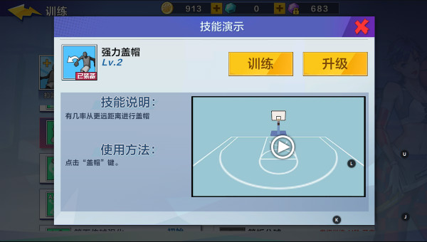 常见问题截图6