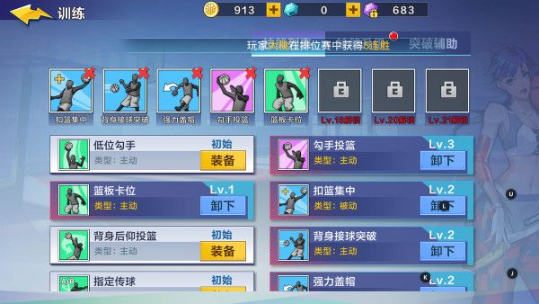 常见问题截图2