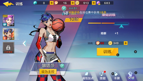 常见问题截图1