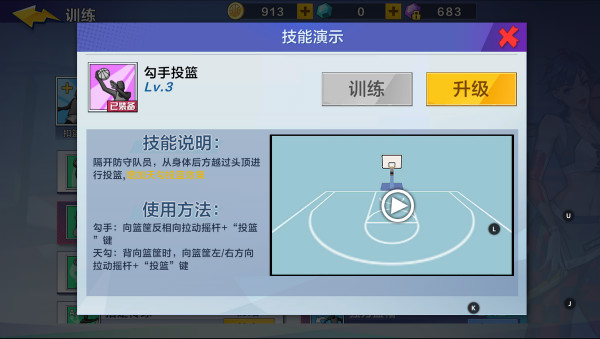 常见问题截图5