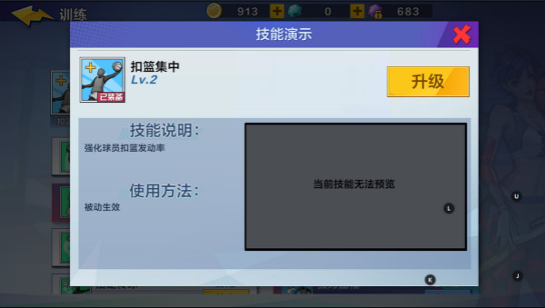 常见问题截图3