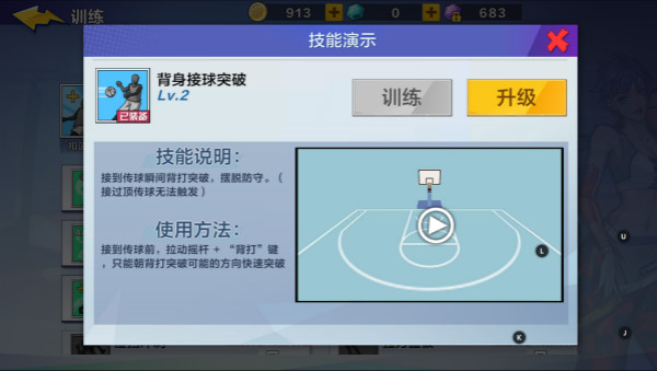 常见问题截图4