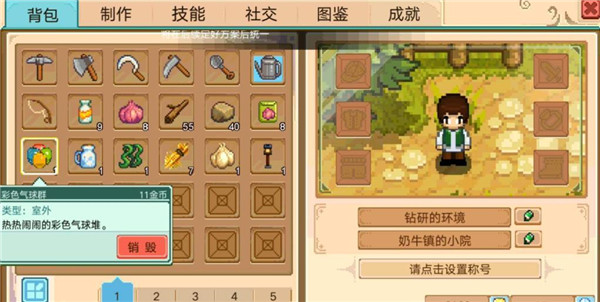 常见问题2