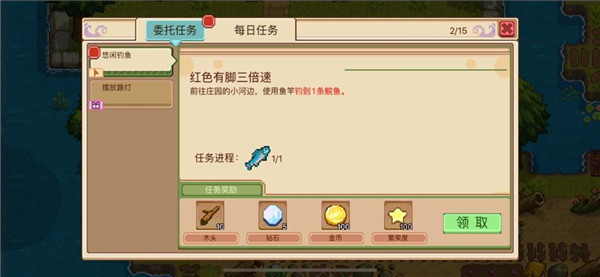 游戏攻略4