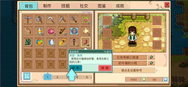 游戏攻略1