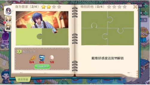 游戏评测1