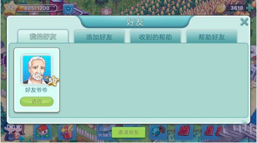 游戏评测5