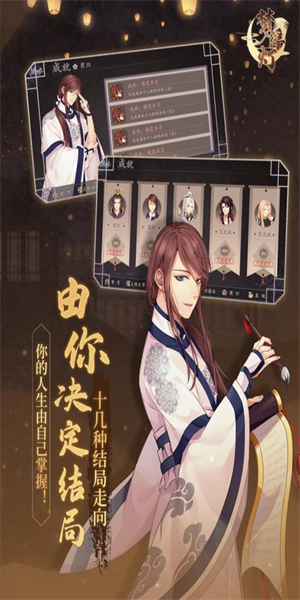 梦浮灯无限元宝免费版