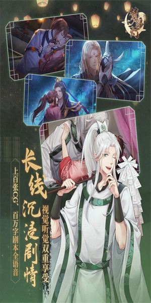 梦浮灯无限元宝免费版特色