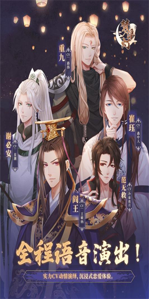 梦浮灯无限元宝免费版优势