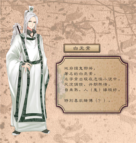 梦浮灯无限元宝免费版魅力值搭配攻略3