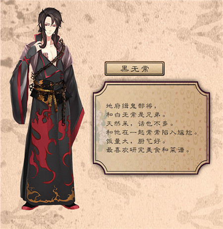 梦浮灯无限元宝免费版魅力值搭配攻略4